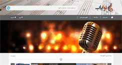 Desktop Screenshot of navayab.com